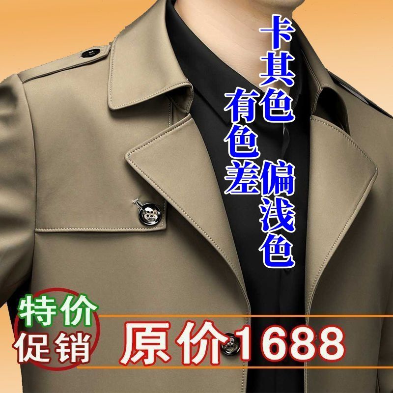 미드기장 윈드브레이커 [카키] 봄, 가을 스타일