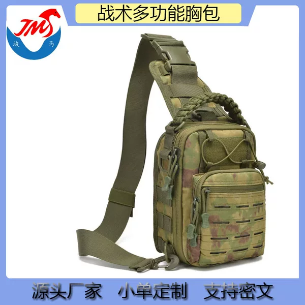 Military Enthusiasts' Portable Cycling Chest Bag for Outdoor Mountaineering and Hiking, Water-Resistant Small Chest Pack with Molle Laser Perforation
