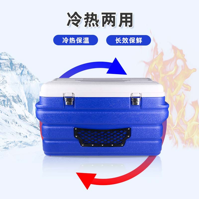 90L大容量商用快餐外卖便当保温箱 海钓海鲜箱 蔬果保鲜冷藏箱