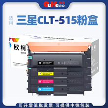 �m�������CLT-515�ۺ�SL-C565FWī�ۺ�C515̼�ۺ�C565FW���ļ�