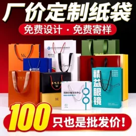 纸袋;帆布袋;礼品袋