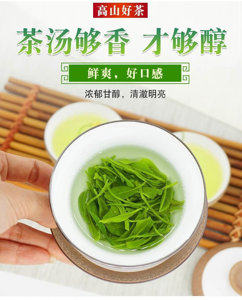 High Mountain Cloud Mist Green Tea Maojian 2024 Pre-Qingming Loose Leaf 500g specifications