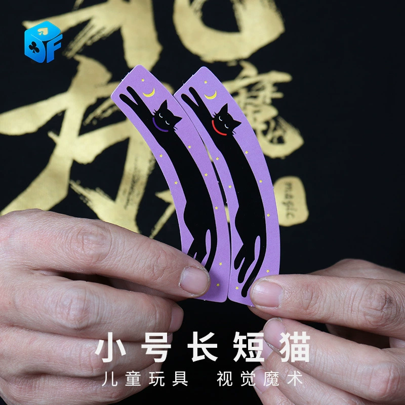 北方魔术 Маленькая игрушка, магические реквизиты для новичков
