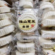 广西柳州朱奶淮山薏米饼花生芝麻夹心传统糯米饼原味整箱网红早餐
