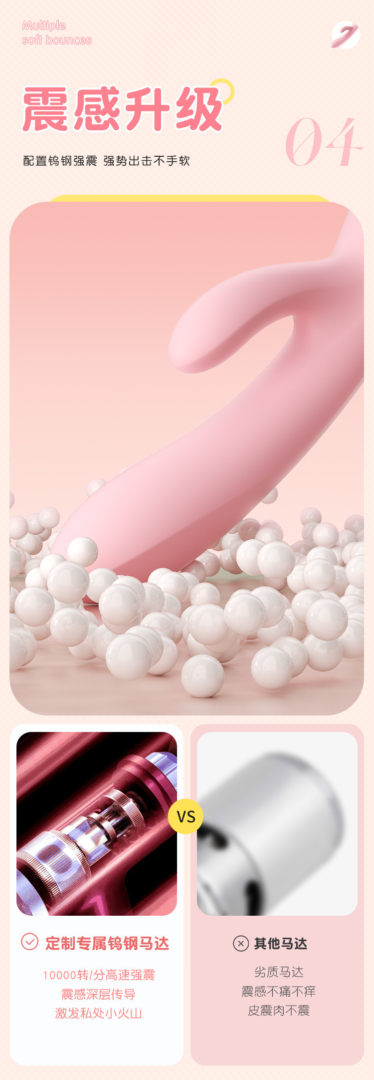 Heated Double Vibrator for Couples, Powerful One-Button Control, Pink TPE — detail image 7