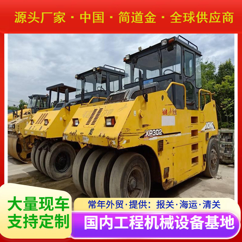 供应徐工30吨轮胎压路机 路面沥青压实机械