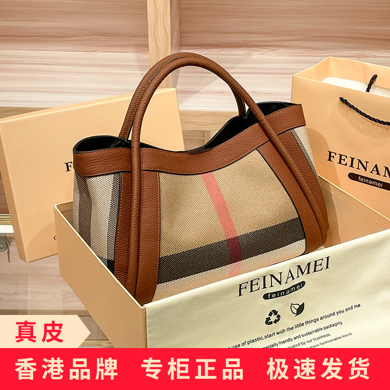 Hong Kong Genuine Leather Mother-In-Law Bag Large Capacity Women's Handbag Plaid Women's Bag 2025 New Bag Women's Crossbody Large Bag