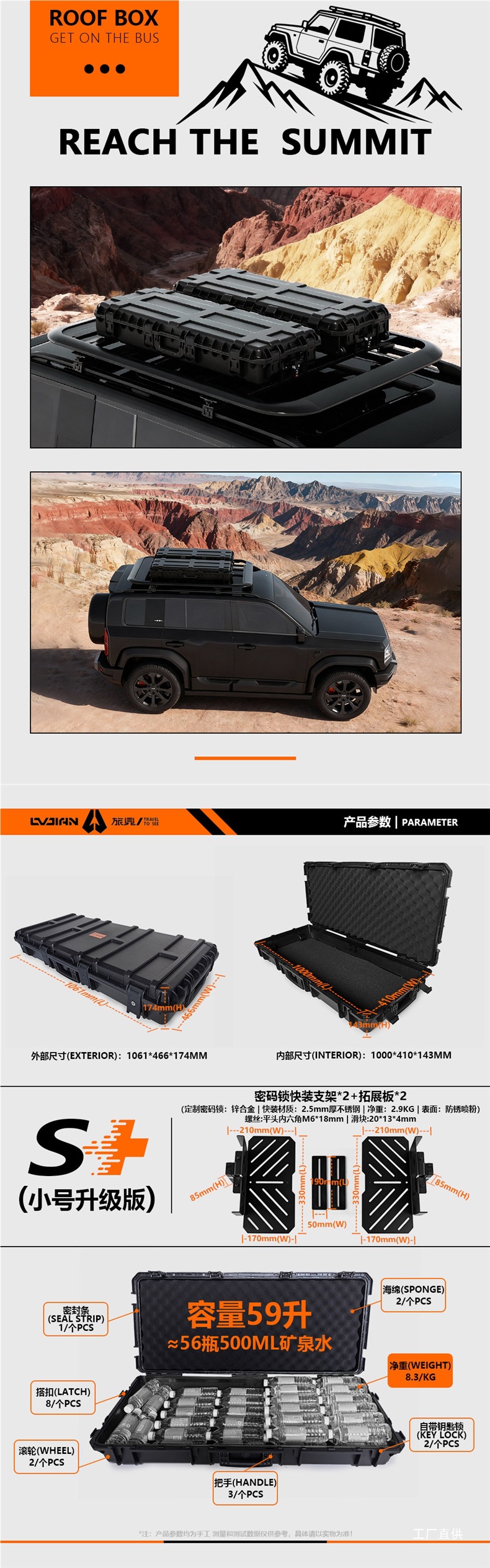 Car Roof Luggage Box, Roof Gear Box, Travel Box, Waterproof Roof Box, Car Storage Box, Roof Expansion Box
