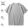 Seagull Gray-230g running volume carefully selected
