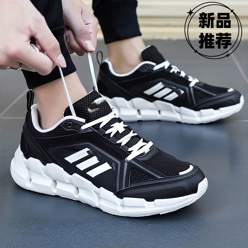 Cross-Border Qingfeng Men's Shoes, Summer Breathable Running Shoes, Terrex Water-Traveling Shoes, Pro Mesh Lightweight Sports Shoes