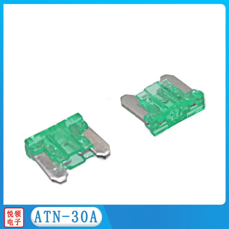 供应日系汽车保险片,保险丝,保险丝插片ATN-30A