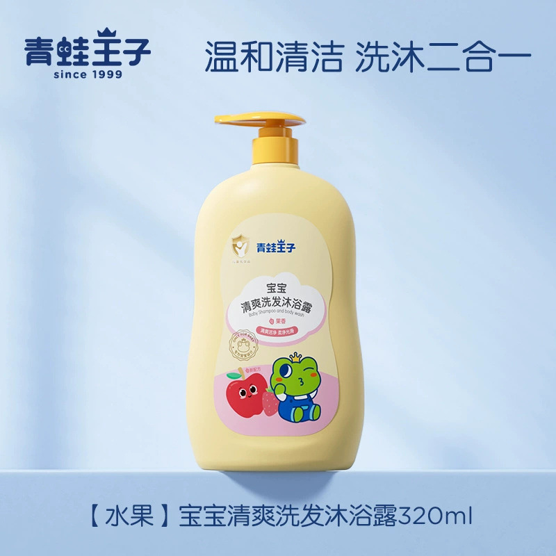 Champú y gel de ducha refrescante para bebés de 320 ml [Esencia de frutas]