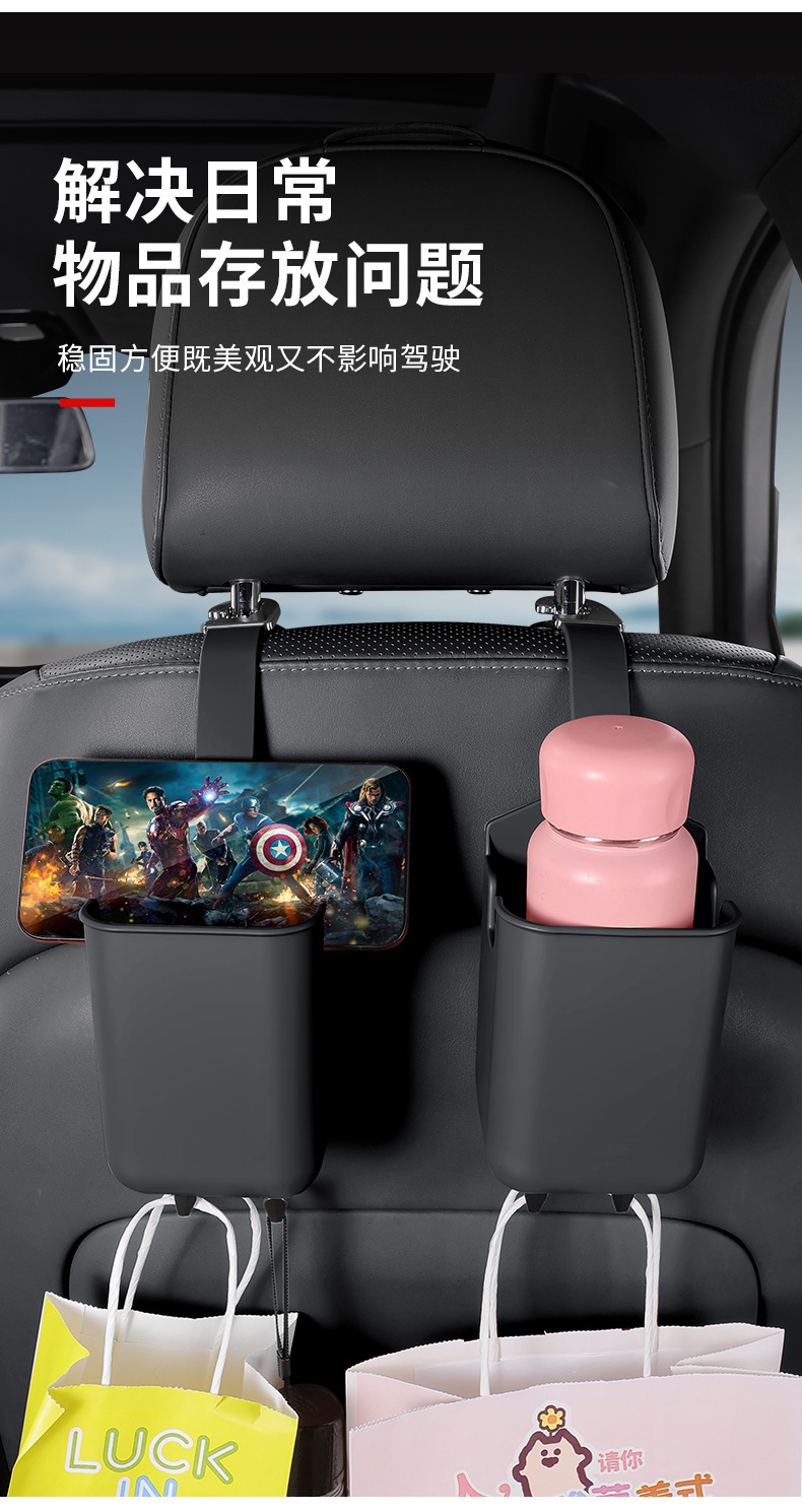 Multifunctional car cup holder, seat back storage box, mobile phone storage hook, car interior storage bucket