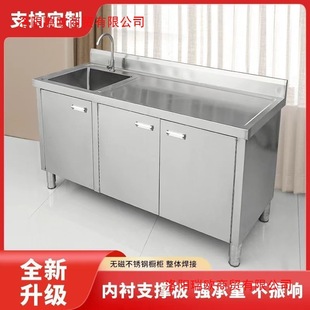 Thickened Sink Kitchen Cabinet Type Dishwashing Integrated Household Sink Cabinet Commercial Stainless Steel Sink Cabinet