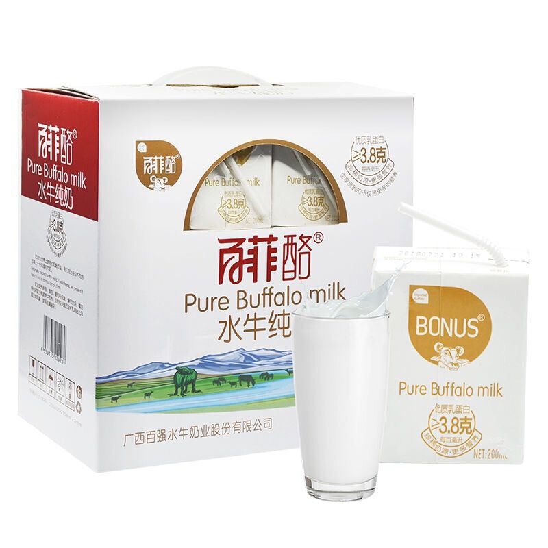 包邮批发百菲酪水牛纯奶200毫升*12盒整箱每百毫克优乳蛋白3.8克