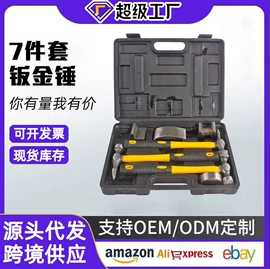 其他维护工具;机修组合工具;千斤顶