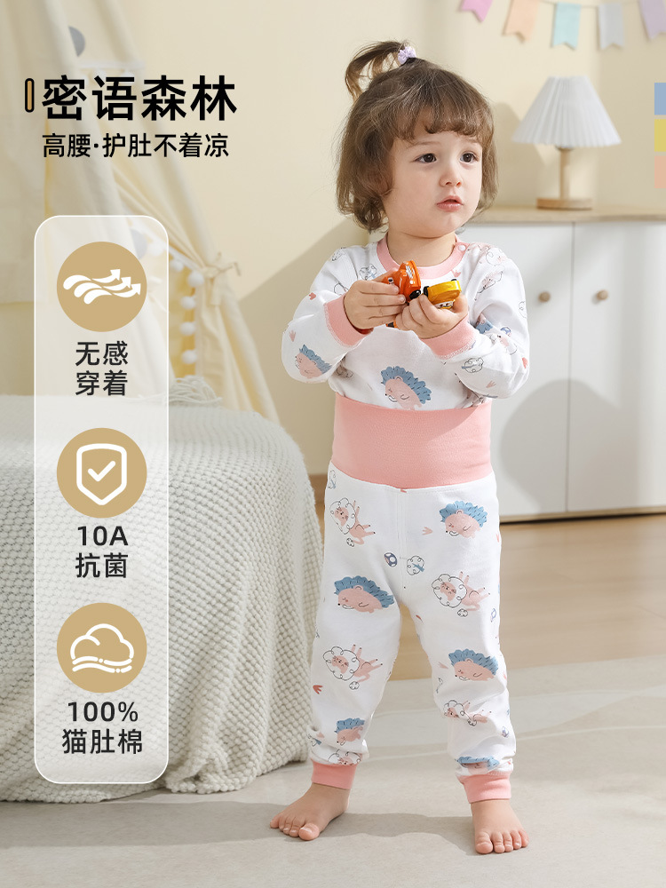 Secret forest--high waist belly protector [10a antibacterial cat belly cotton]