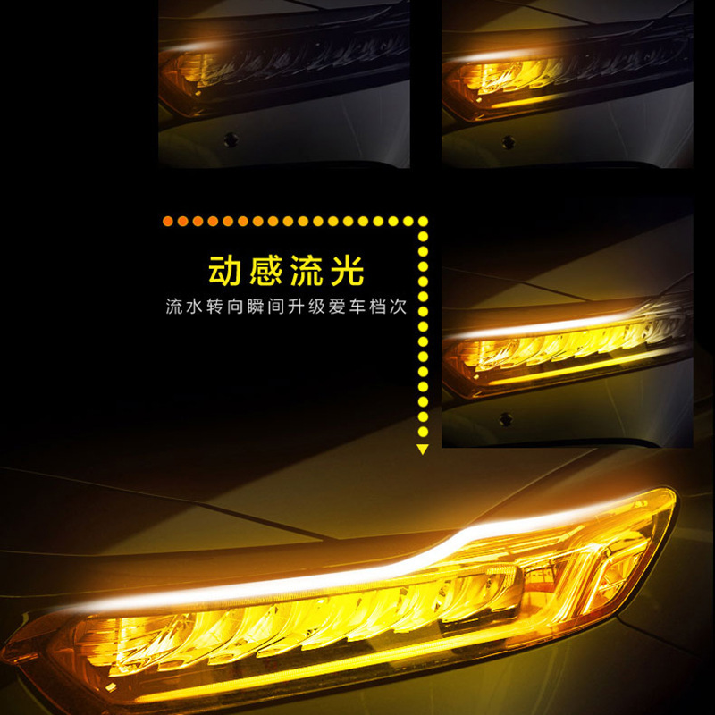Nueva tira de guía de luz de corriente diurna streamer 45 60cm de dos colores LED blanco amarillo luz de giro Luz de agua corriente luz decorativa del coche