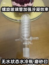酿酒设备小型家用果酒烧酒精油提取器蒸馏水机纯露蒸馏器家用小型