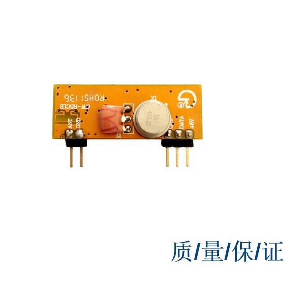 厂家直供超外差无线接收模块315/433MHZ 用于家居 安防--佳廉