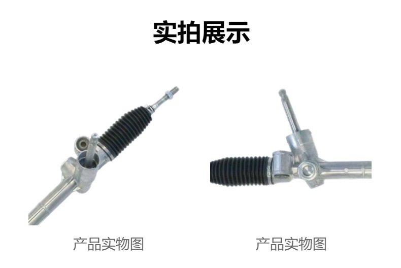 The car steering gear is suitable for Suzuki ERTIGA, part number 48580-M74L53