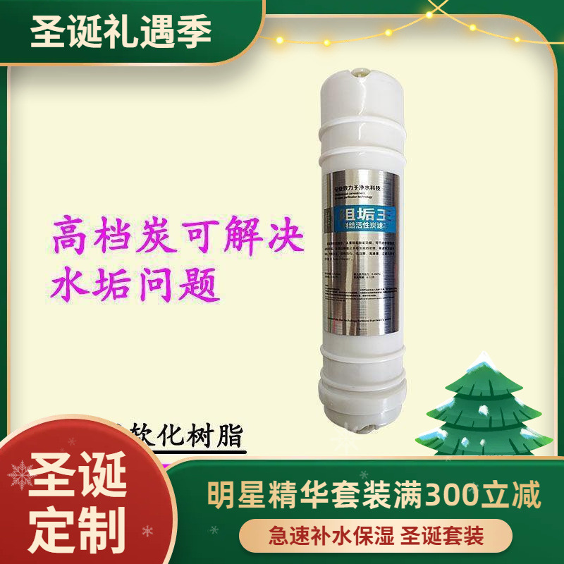 GU通用滤芯TCL净水器滤芯超滤01H01A净水机100505GUGUTJ01J