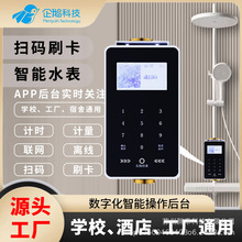 ���Z 4G�{������ˮ��ߴaˢ�����M�h�̌WУ�Ƶ���ⷿˮ�ؙCB��