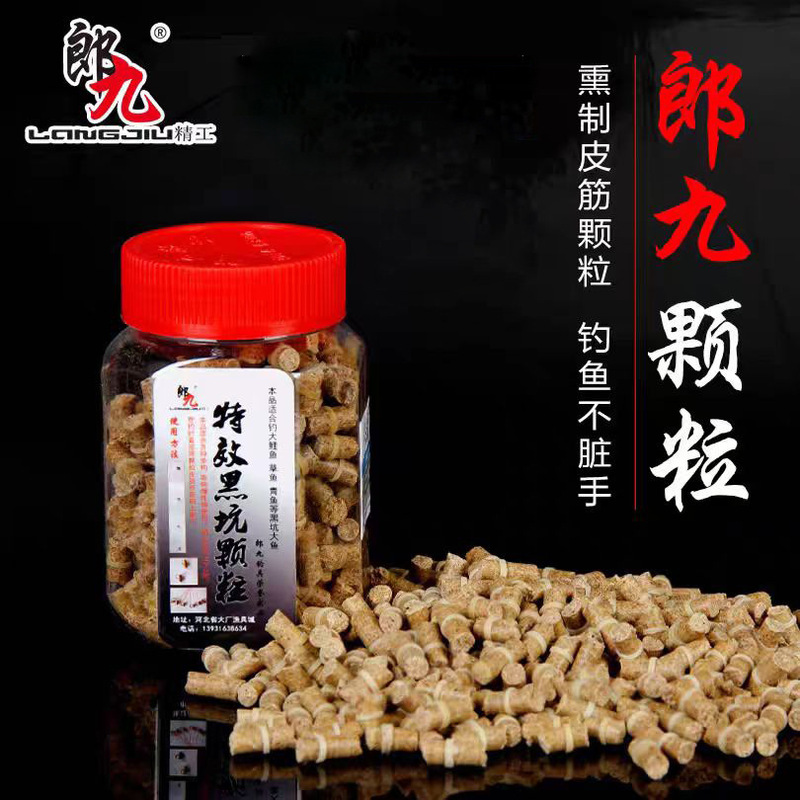 灌装散装特殊效果颗粒黑坑鲤鱼鲫鱼鱼饵皮筋颗粒香薰果酸雾化颗粒|undefined