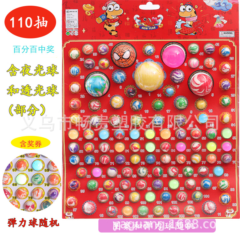 110 niños de Dragon Ball bombeo música Luminoso Dragon Ball Bola de bombeo Escuela supermercado cantina envío gratis