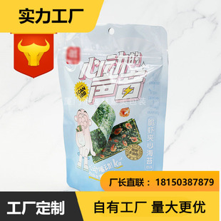 С����ʳ��������ʳ��朴� 30g�⸬�A�ĺ�̦ԭζ������朴� �ɐ�