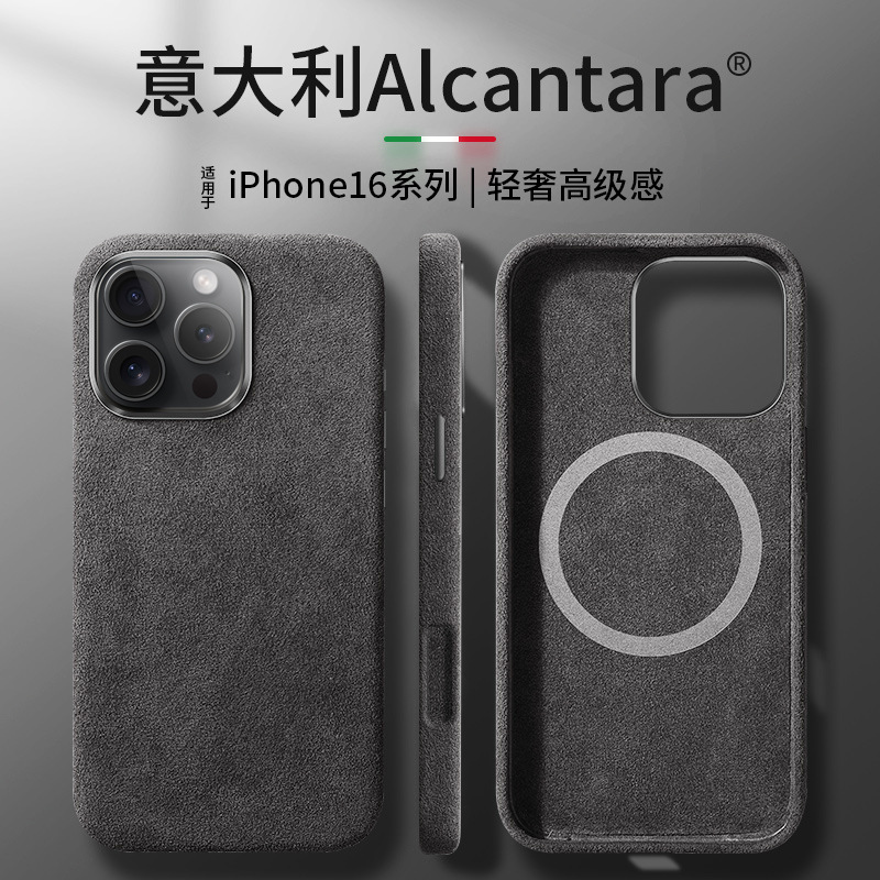 iPhone16Promax Phone Case for Apple 15plus suede Magnetic Absorption Full Protection T iPhone16Promax Phone Case for Apple 15plus suede Magnetic Absorption Full Protection T