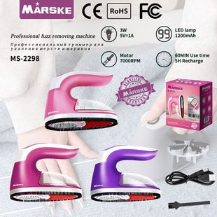 MARSKE MS-2298 clothes hair ball remover USB rechargeable rotating handle 180 self-priming hair ball trimmer
