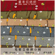 �򹤏S��Ʒ�͹����w�~�ӽ���ë�������ﶬ���׷��bñ����߲���