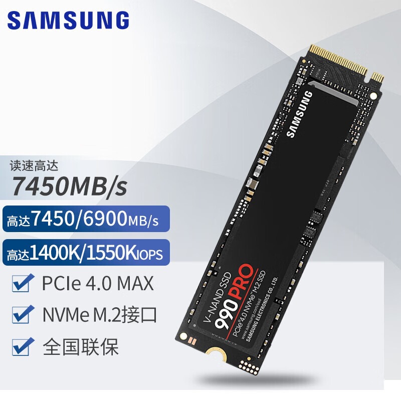 Samsung 990Pro Ssd M.2 Nvme Ssd Solid State Drive Pcie4.0 Suitable for Laptops and Desktops