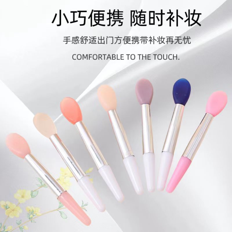 硅胶唇刷带盖唇膜刷undefined