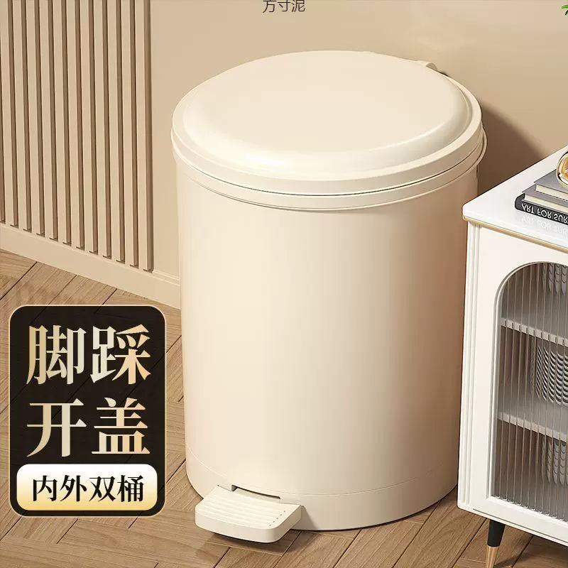 奶油风脚踏式垃圾桶家用大容量厨房客厅卫生间厕所带盖轻奢纸篓厂