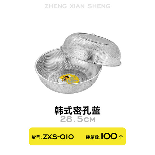 Stainless steel drain basket household vegetable wash basin thickened drain basin rice sieve fine hole basket rice washing basket fine hole fruit basket