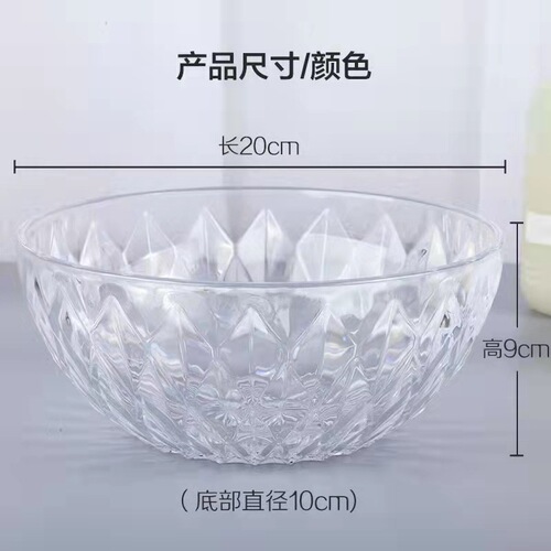 Wash basin thickened beauty salon small acrylic masonry basin high-end household plastic face wash tools masonry small basin