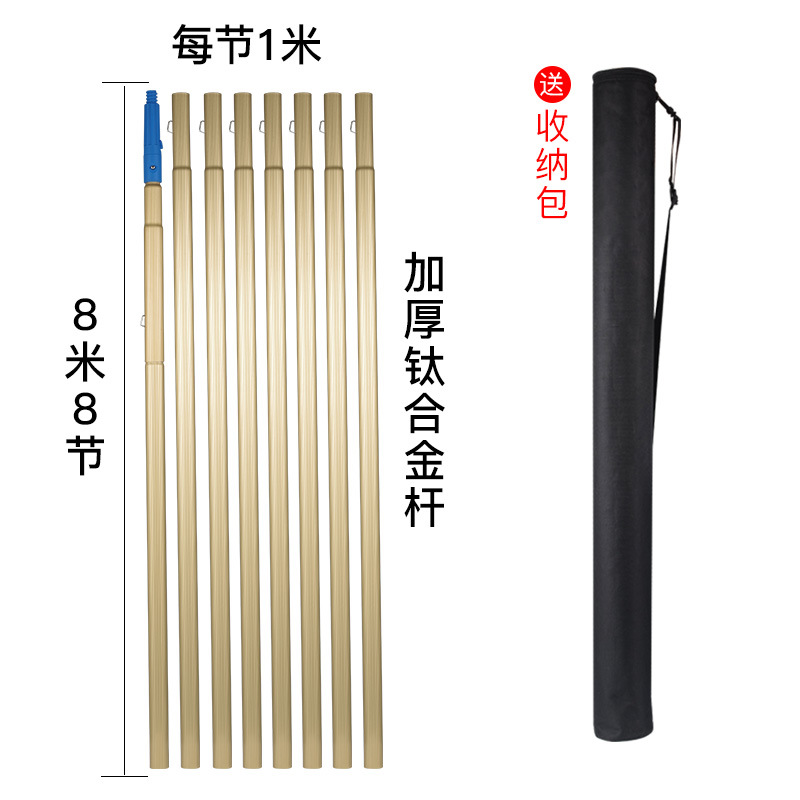 Limpieza de vidrio varilla telescópica de 2,4 metros de aleación de titanio limpieza de vidrio limpia varilla alargada de acristalamiento de alta capa de 1,2 metros