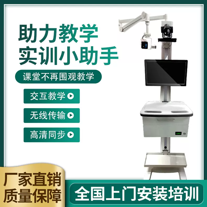 中视天威移动实训小助手示教课堂录制设备多细节特写镜头录制方案