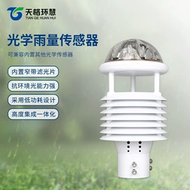 自动气象站;其他环境检测;水质分析仪