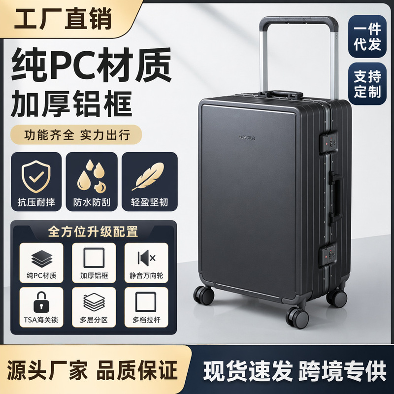New Wide-Handle Luggage Suitcase with Multiple Sizes, Double-Sealed Interior, Multiple Compartments, and Multi-Directional Wheels