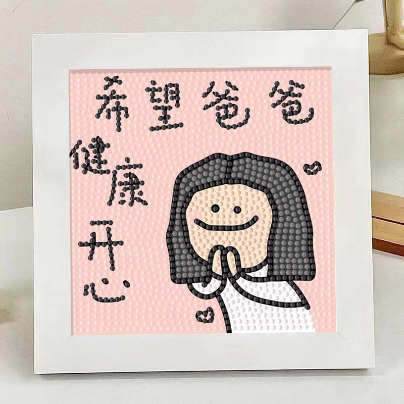 Father's Love Is Like a Mountain Diamond Painting Kidsren's DIY Handmade Paste Painting Can Be Placed on the Table Father's Day Boys and Girls Gifts for Dad Father's Love Is Like a Mountain Diamond Painting Kidsren's DIY Handmade Paste Painting Can Be Placed on the Table Father's Day Boys and Girls Gifts for Dad