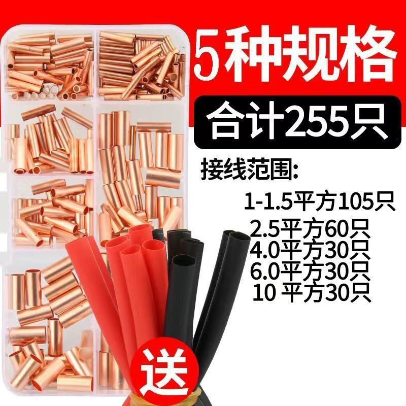 절강의 인기 모델은 968개를 권장합니다. 표준 255개 상자에는 열수축 튜브만 제공됩니다.