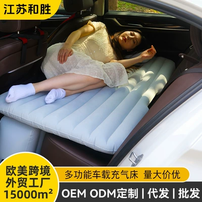Smart car inflatable bed cross-border wholesale universal car rear seat inflatable mattress automatic inflating car sleeping pad (Vehicle-mounted inflatable bed)