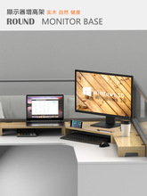 IJ6J批发转角办公桌台式增高架电脑显示器底座桌面多功能收纳键盘
