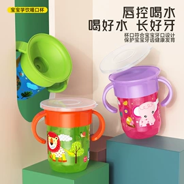 宝宝护理用品;婴幼儿学饮杯;喂养餐具