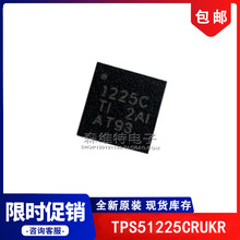 TPS51225CRUKR TPS51225CRUK ˿ӡ1225C ��ƬQFN20 ��Դ����оƬ