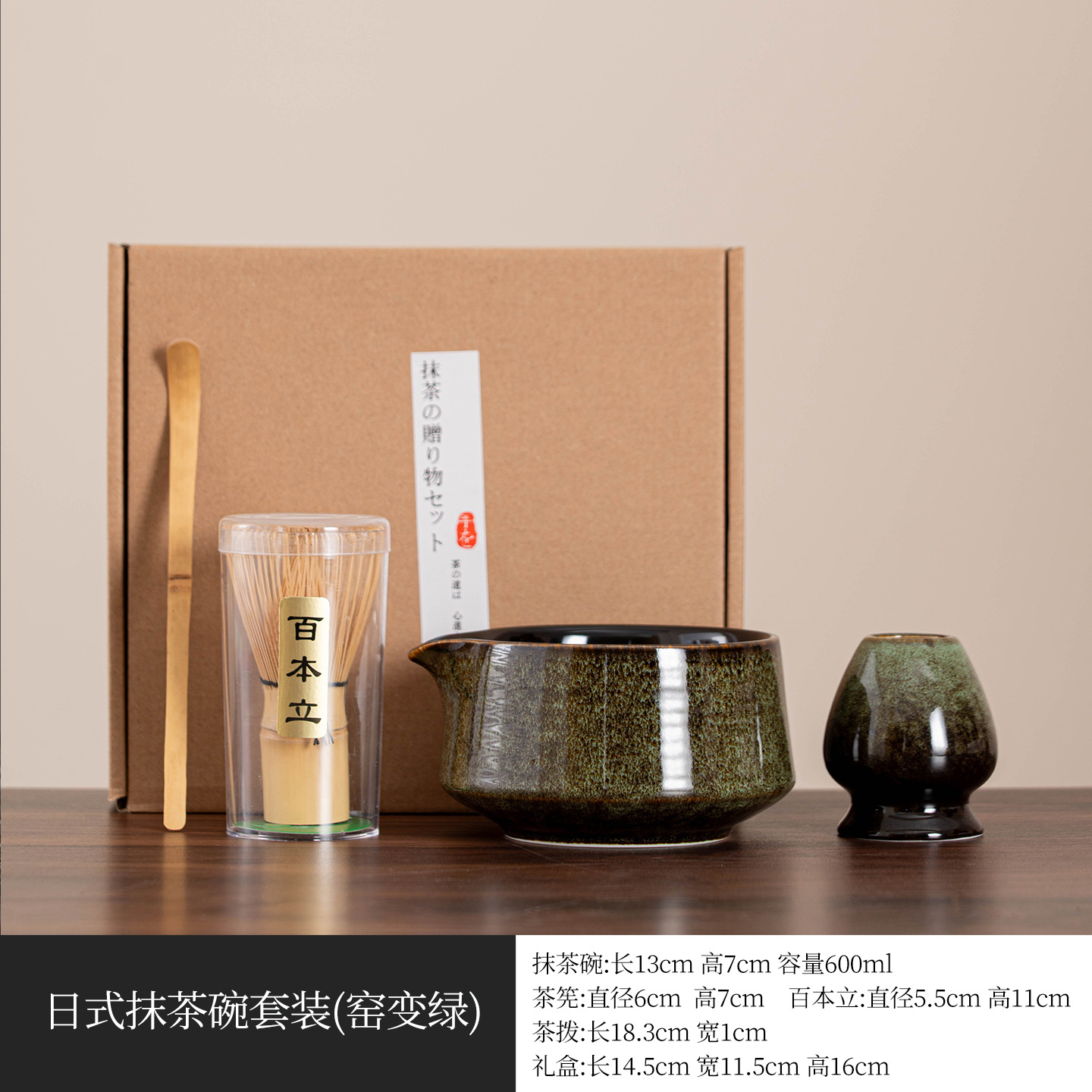 Juego de Té Matcha Japonés de Cerámica, Portátil y Resistente al Calor, para Hogar