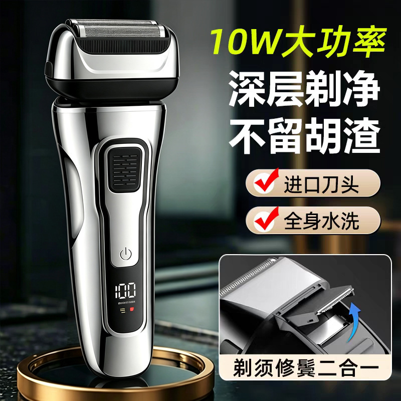 New Model of Reciprocating Electric Shaver, Official Genuine Product, High-Power Electric Razor for Men, Direct from the Manufacturer New Model of Reciprocating Electric Shaver, Official Genuine Product, High-Power Electric Razor for Men, Direct from the Manufacturer